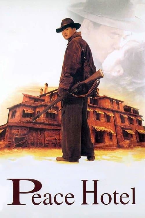 Peace Hotel (1995) poster