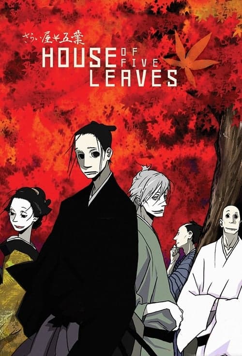 House of Five Leaves (2010) poster