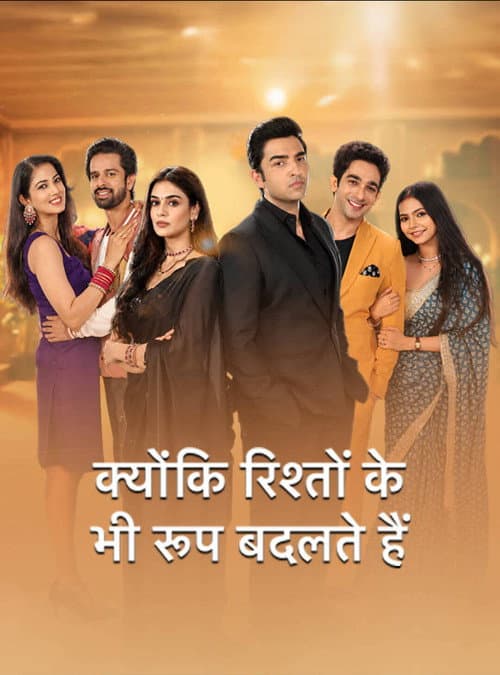 Kyunki Rishton Ke Bhi Roop Badalte Hain (2026) poster