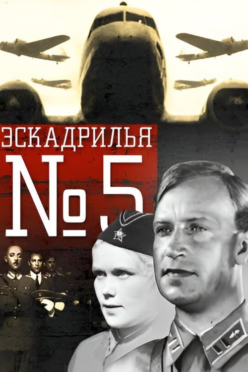 Squadron No. 5 (1939) poster