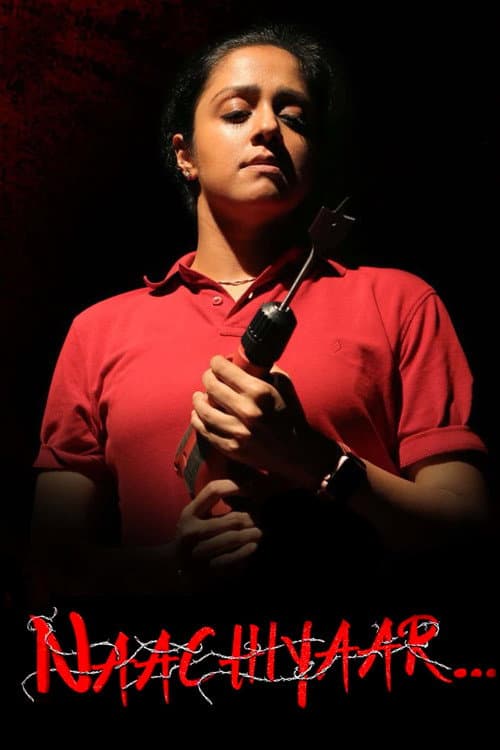 Naachiyaar (2018) poster