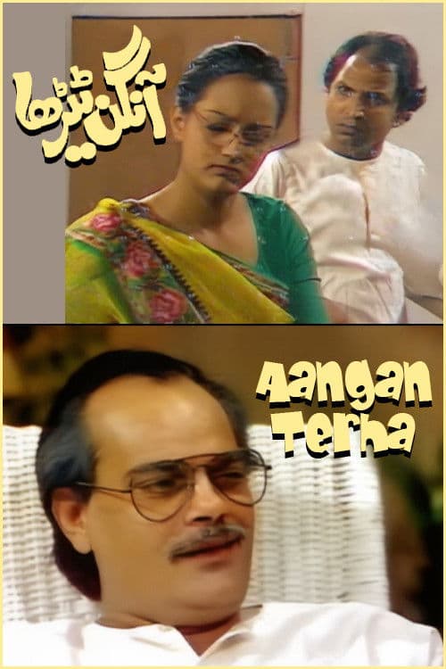 Aangan Terha (1985) poster