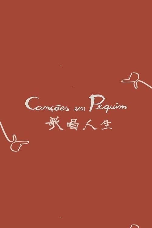 Beijing Into Songs poster