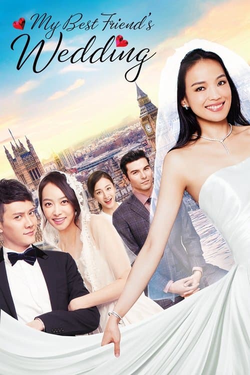 My Best Friend's Wedding (2016) poster