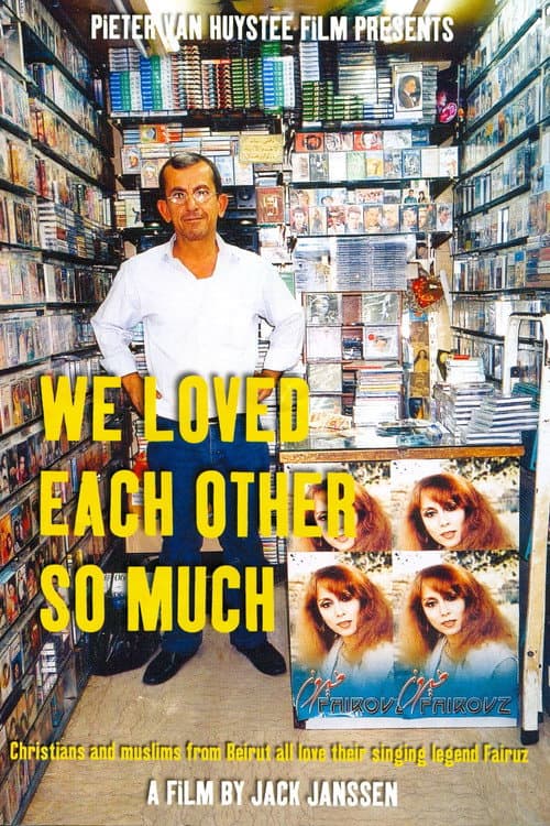 We Loved Each Other So Much poster