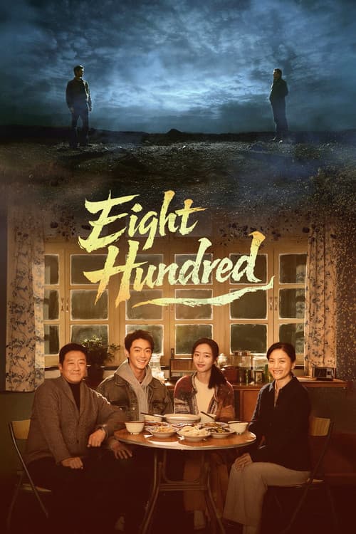 Eight Hundred (2026) poster