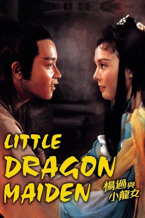 Little Dragon Maiden (1983) poster
