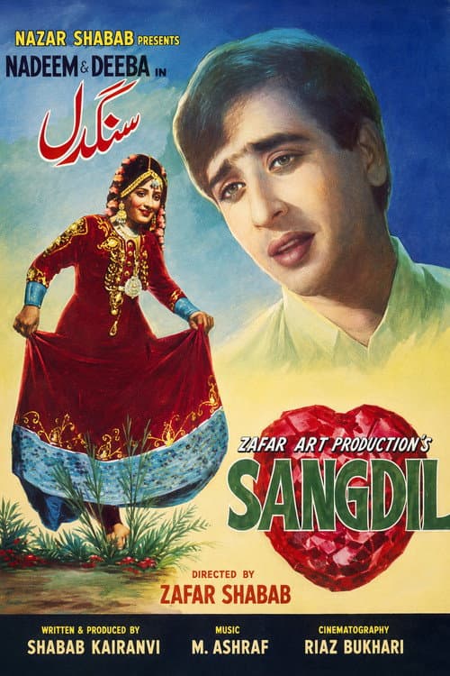 Sangdil (1968) poster
