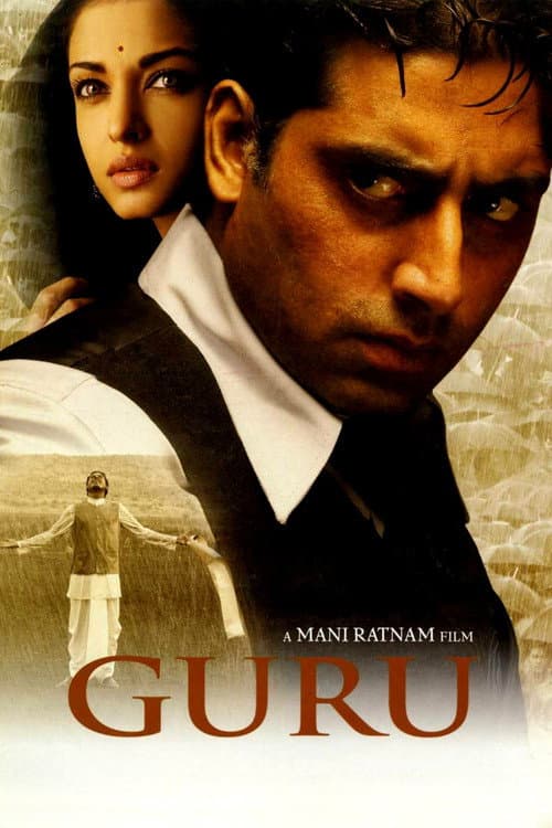 Guru (2007) poster