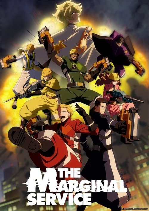 THE MARGINAL SERVICE (2023) poster