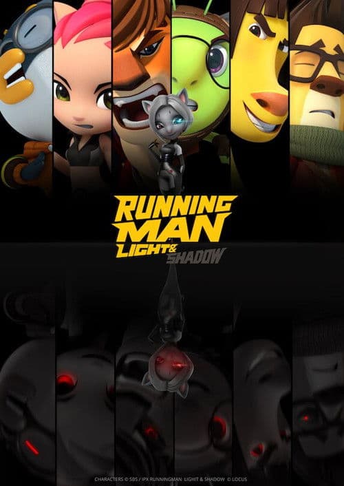 Running Man: Light & Shadow (2026) poster