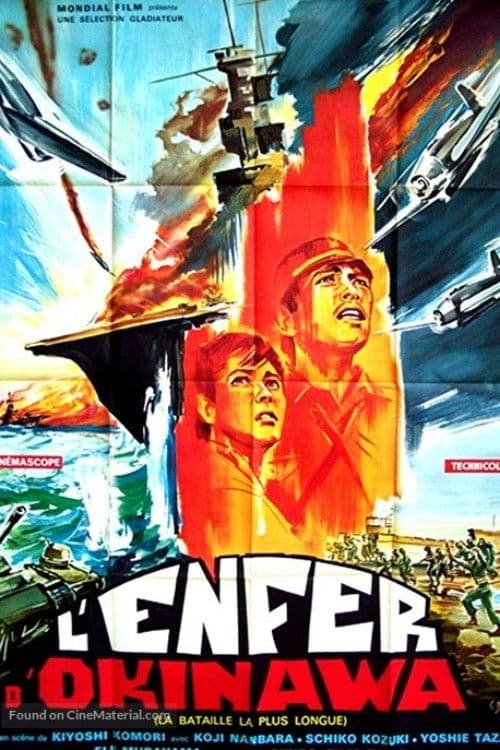 The Pacific War and Himeyuri Corps poster