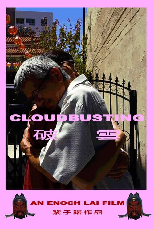 Cloudbusting poster