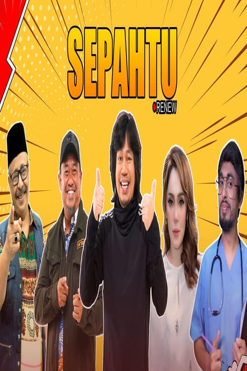 Sepahtu Renew (2025) poster
