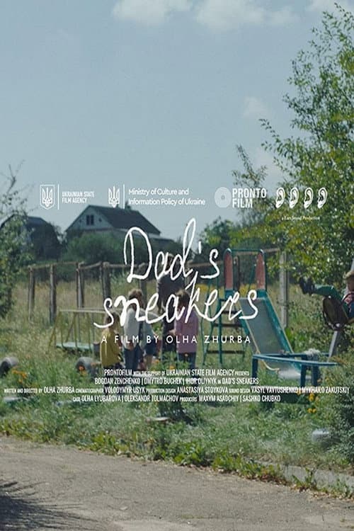 Dad's Sneakers (2022) poster