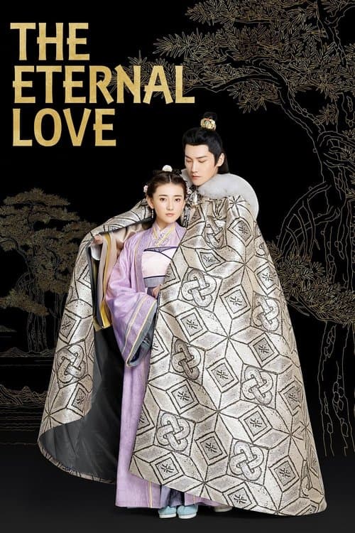 The Eternal Love (2017) poster