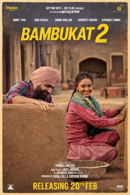 Bambukat 2 (2026) poster