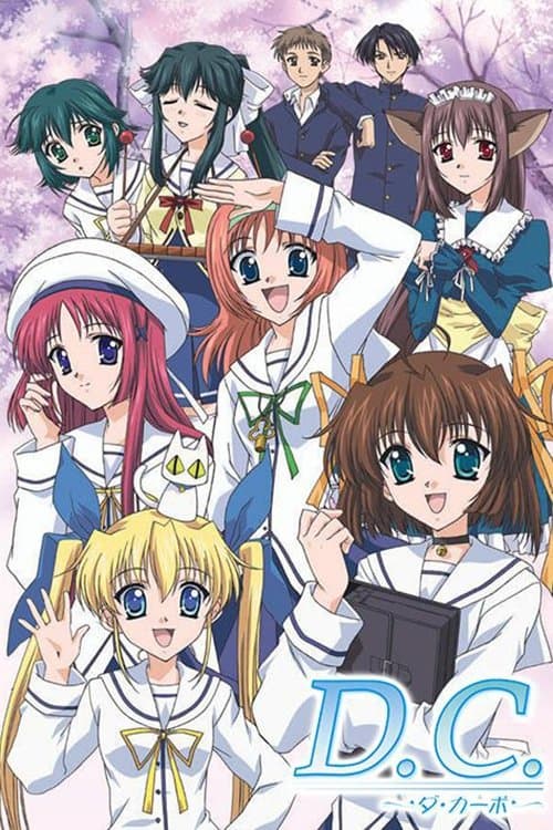 Da Capo (2003) poster
