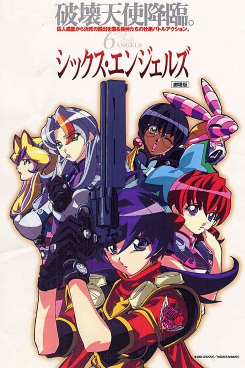 6 Angels (2001) poster