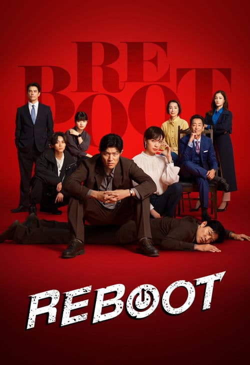 Reboot (2026) poster