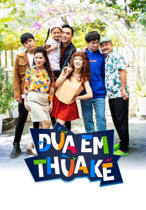 Đứa Em Thừa Kế (2021) poster