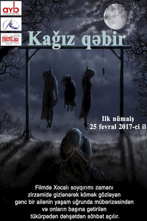Paper Grave (2017) poster