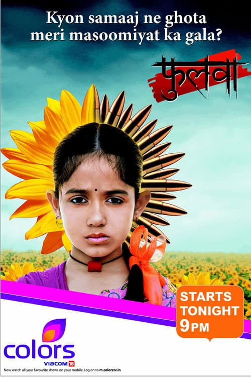 Phulwa (2011) poster