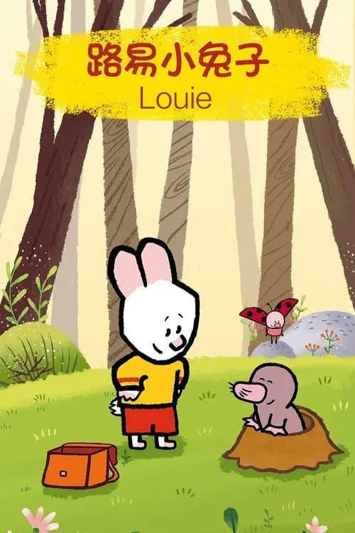 Louie (2006) poster