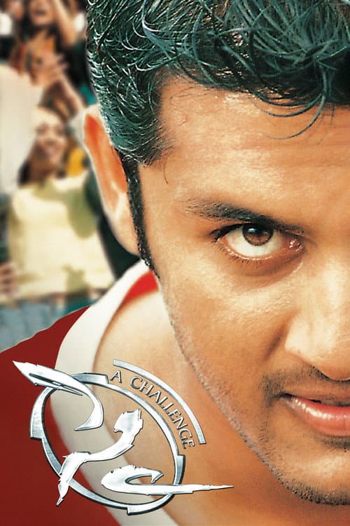 Sye (2004) poster