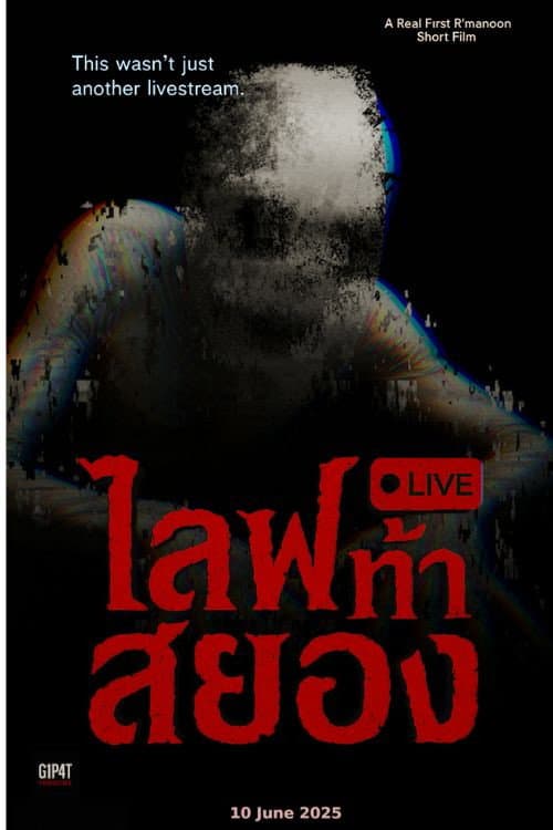 LIVE 2025 poster