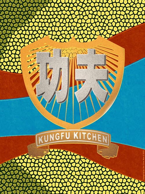 Kungfu Kitchen (2010) poster