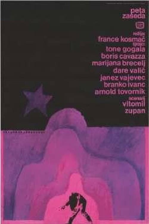 The Fifth Ambush (1968) poster