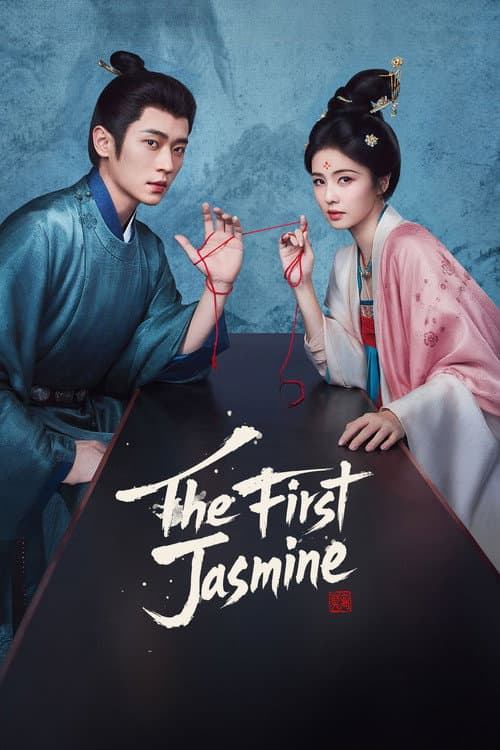 The First Jasmine (2026) poster