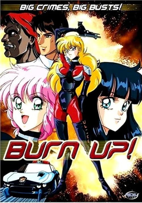 B (1991) poster