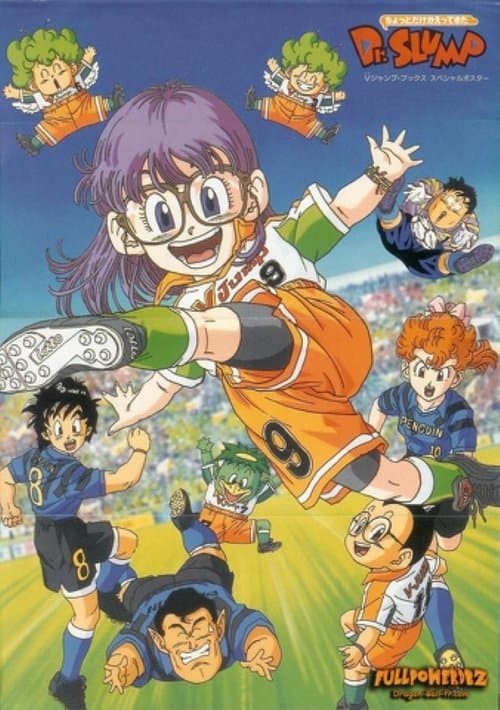 Dr. Slump (1997) poster