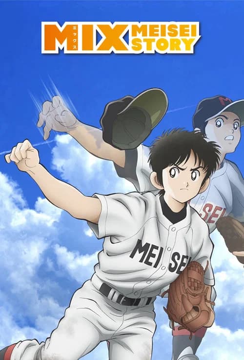 Mix: Meisei Story (2019) poster