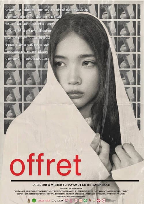 Offret (2025) poster