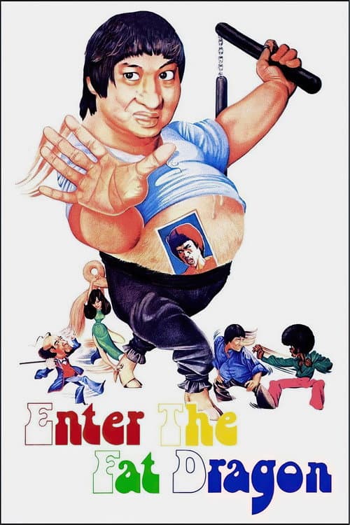 Enter the Fat Dragon (1978) poster