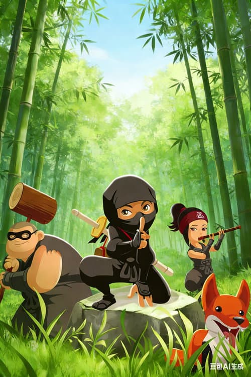 Mini Ningjas (2015) poster