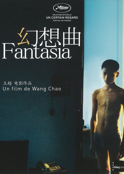 Fantasia (2015) poster