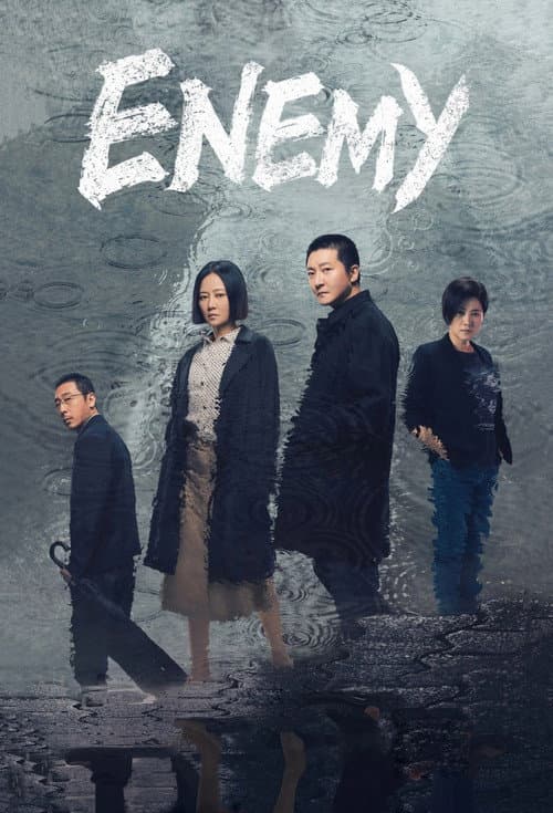 Enemy (2021) poster