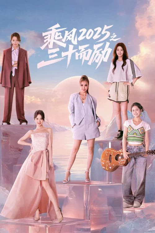 Thriving in Her Thirties poster