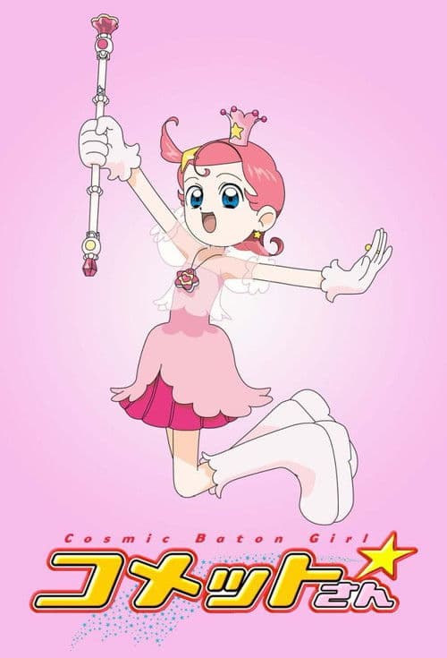 Princess Comet (2001) poster