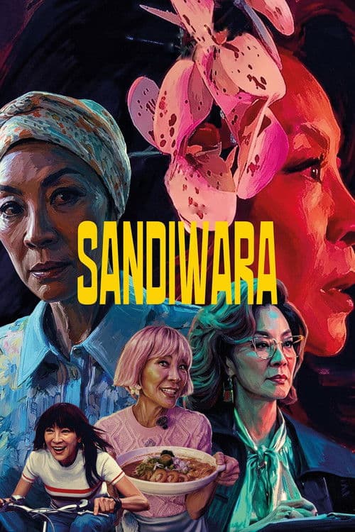 Sandiwara poster