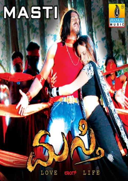 Masti (2007) poster