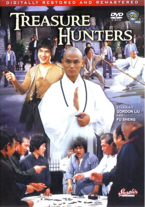 The Treasure Hunters (1981) poster
