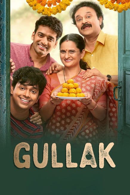 Gullak (2019) poster