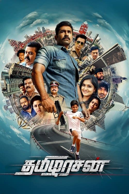 Tamilarasan (2023) poster