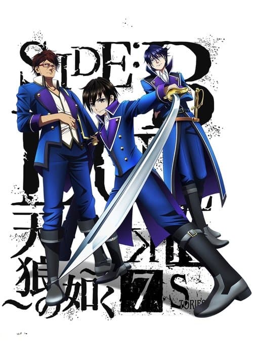 K: Seven Stories Movie 2 - Side: Blue - Like Sirius (2018) poster