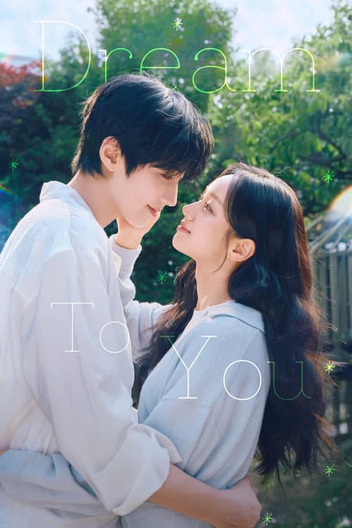 Dream to You (2026) poster